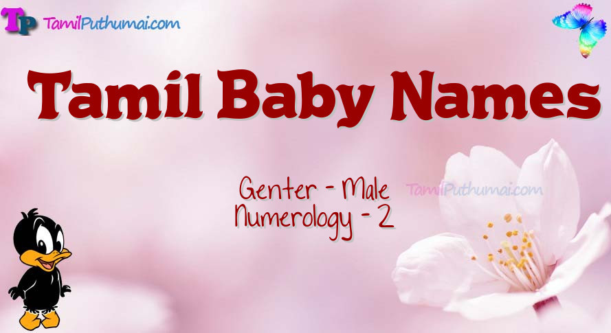 Tamil Baby Names-babyname-meaning